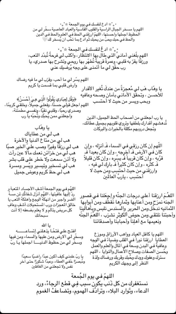 a111_j's tweet photo. #يوم_الجمعه https://t.co/gt45dcO271