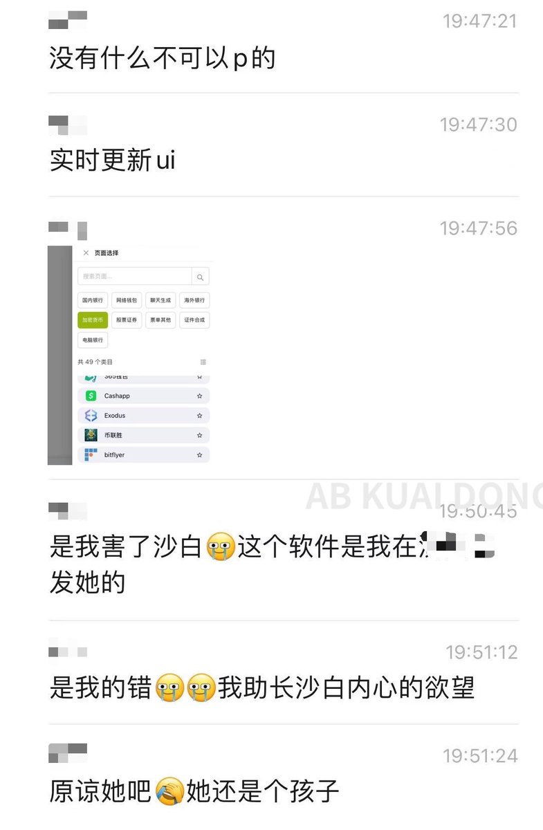AB Kuai.Dong tweet media