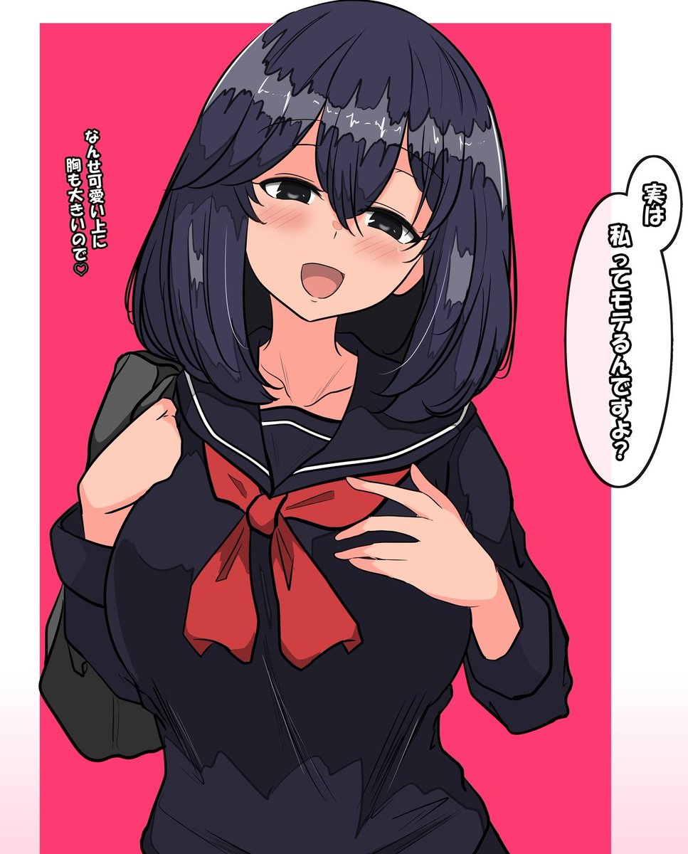 アピールしてくる女の子、好き 