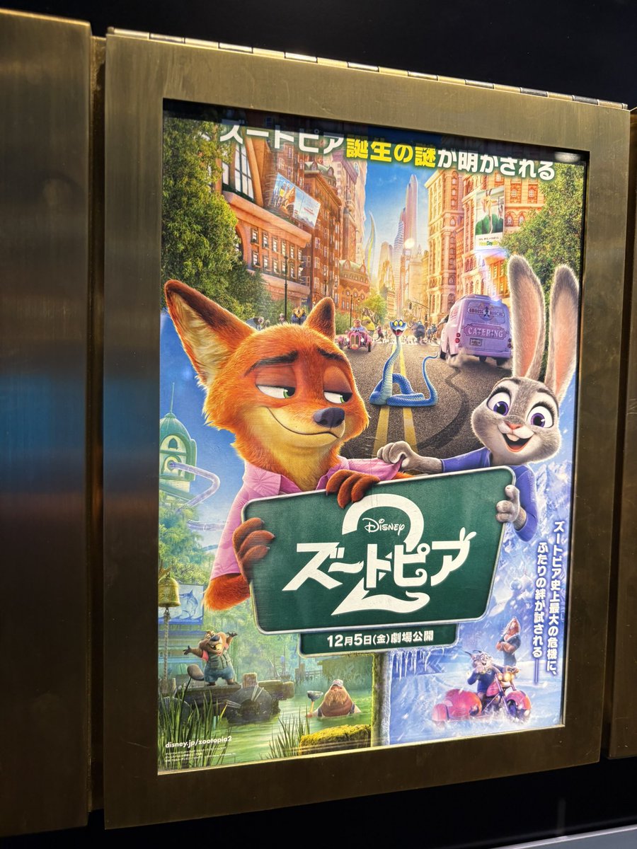 見てきた。心配の必要が全くなかった。
傑作です！