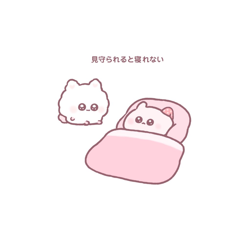 うちゃ (@kotsume_cha) / Posts / X