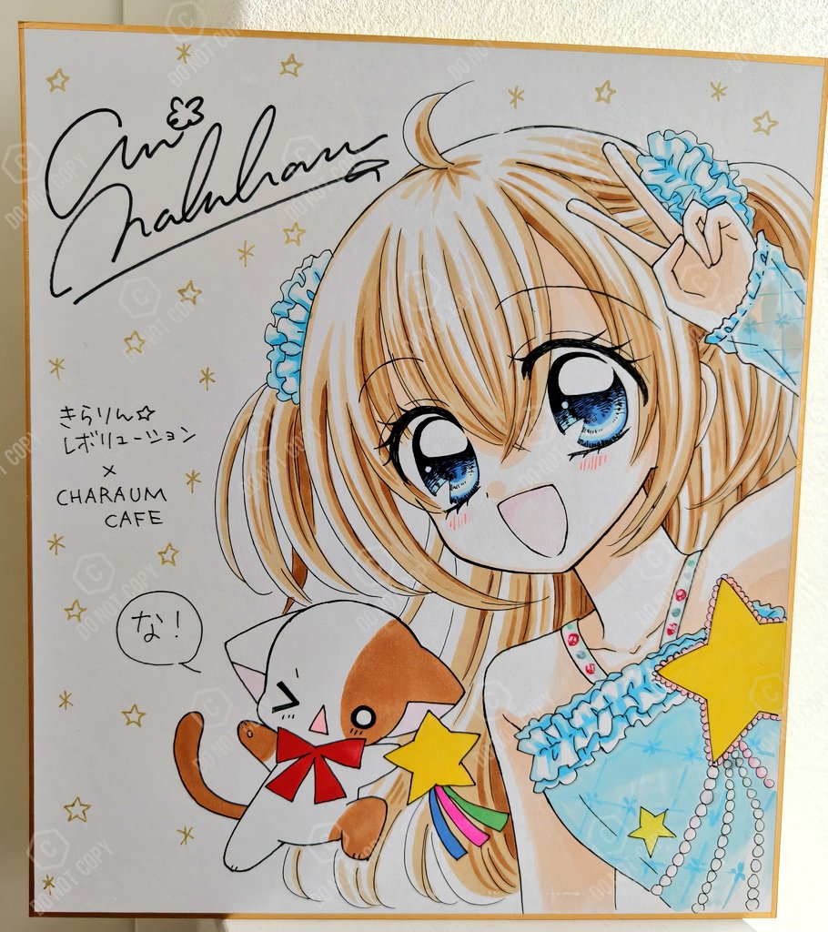 🌠#今日のきらレボカード🌠 ℕ𝕠.𝟛 ハッピー☆アイドルライフ⋆ドレス