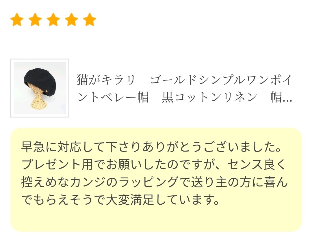 ミィページ/ご確認した上ご購入お願いします(❁´◡`❁)