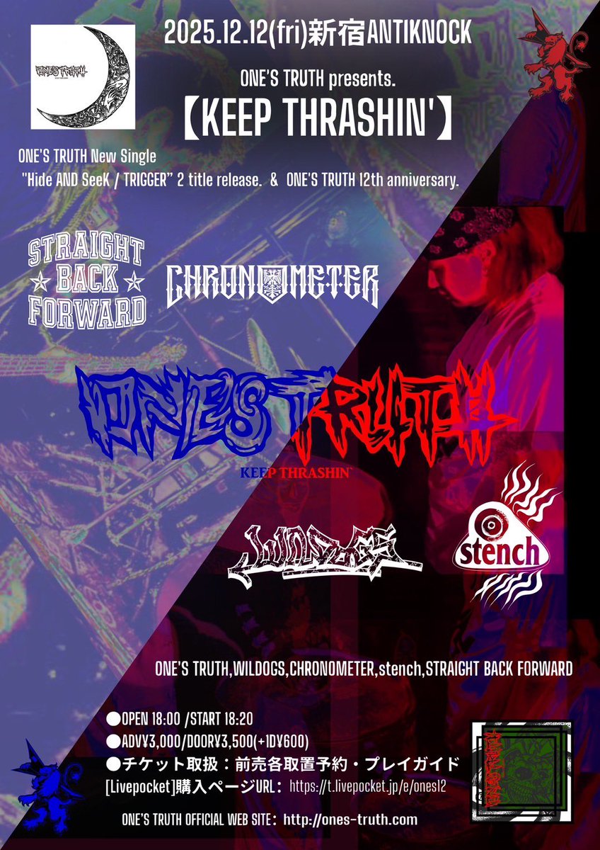 Sun_sharp's tweet image. 今月の予定🥁

12/09 渋谷CYCLONE 20:50 🐶
12/11 俺誕生日
12/12 新宿ANTIKNOCK 18:20 🐶
12/13 国分寺MORGANA 🏄‍♂️
12/18 中野MOONSTEP 20:25 🐶

待ってます🎁

#wildogs