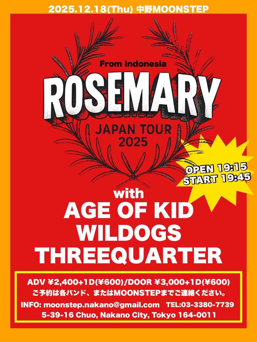 今月の予定🥁

12/09 渋谷CYCLONE 20:50 🐶
12/11 俺誕生日
12/12 新宿ANTIKNOCK 18:20 🐶
12/13 国分寺MORGANA 🏄‍♂️
12/18 中野MOONSTEP 20:25 🐶

待ってます🎁

#wildogs
