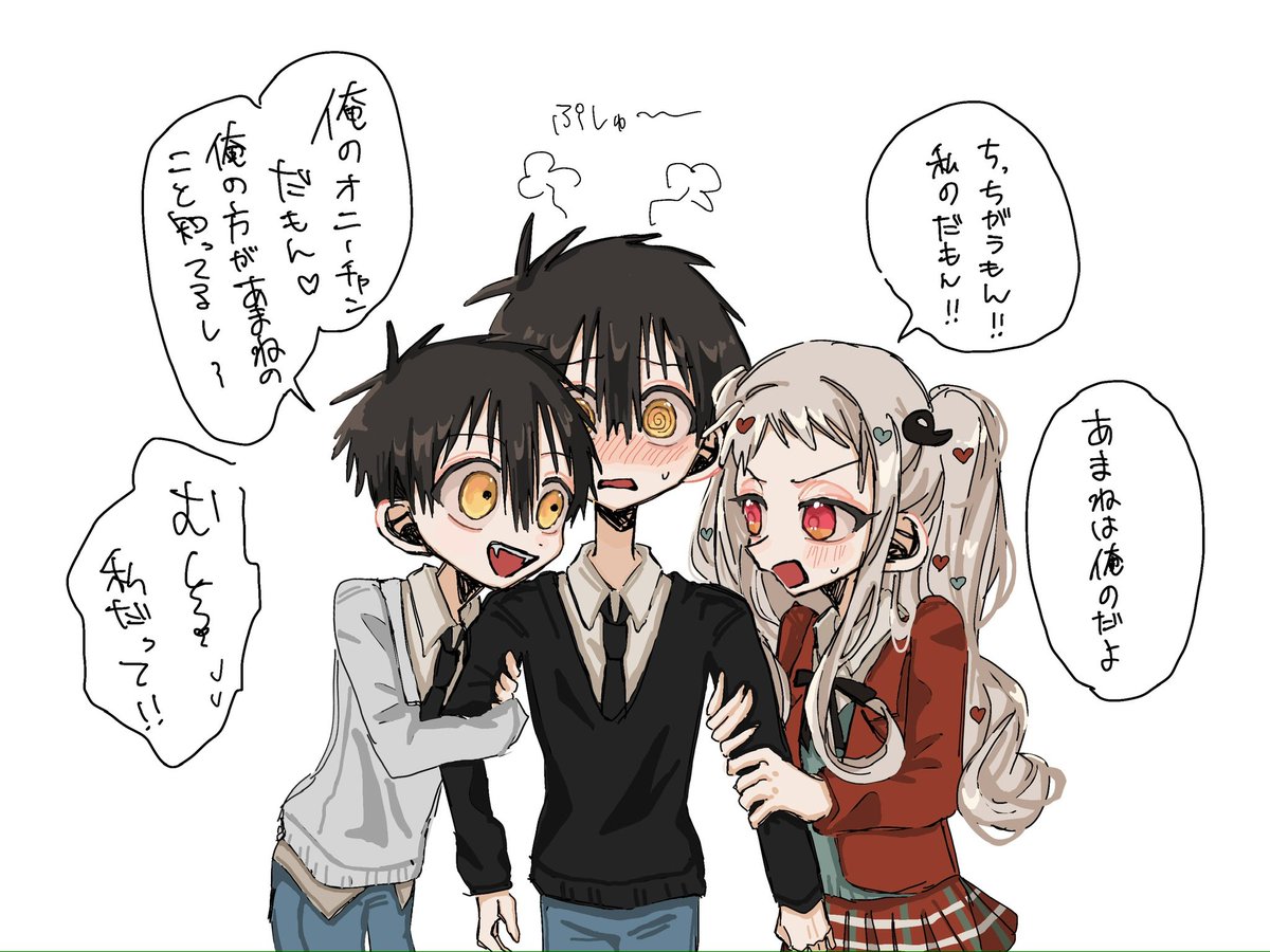 とろ (@Toro333106) / Posts / X