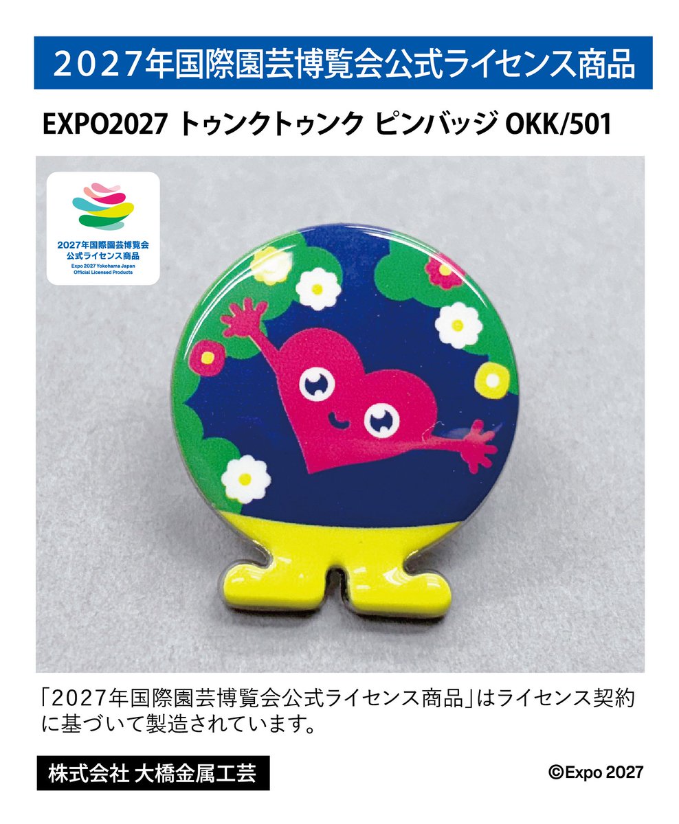 にくまんちゃん (@atmrnkmn) / Posts / X