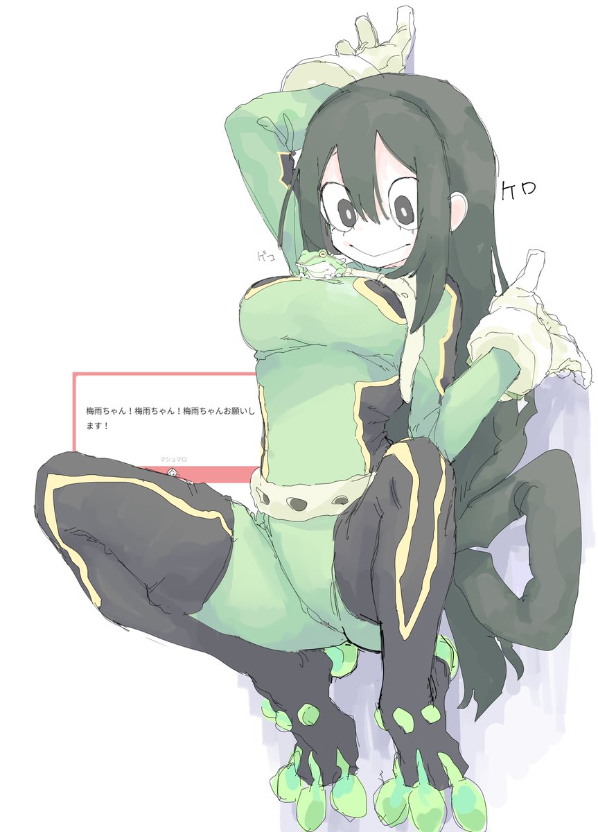 Post by なんでもいい on X: 梅雨ちゃん