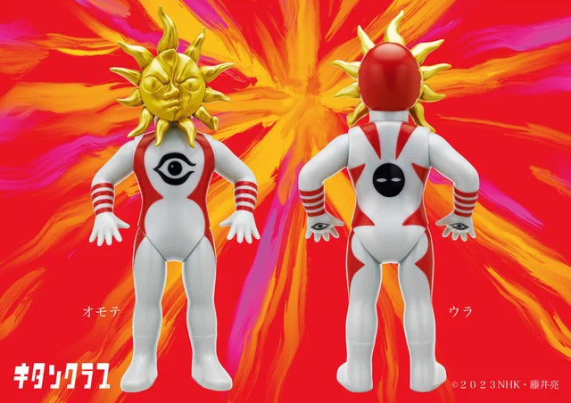 キタンクラブ公式 в X: „＼抽選スタート！／ 「超復刻版タローマン