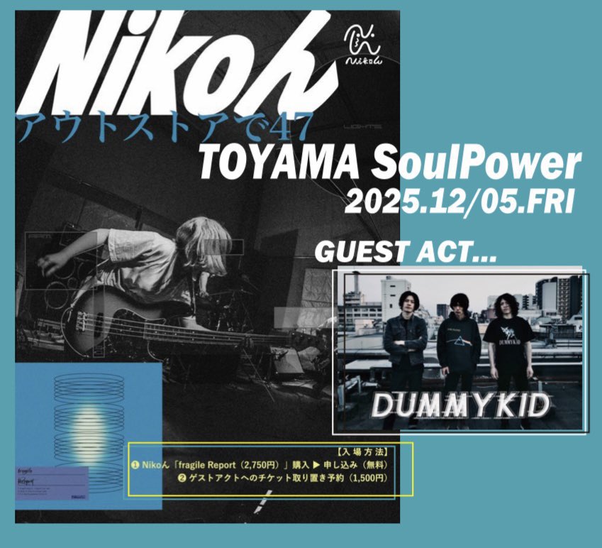 Nikoん / さまpake Nikoん - さまpake（Official Music Video） - YouTube