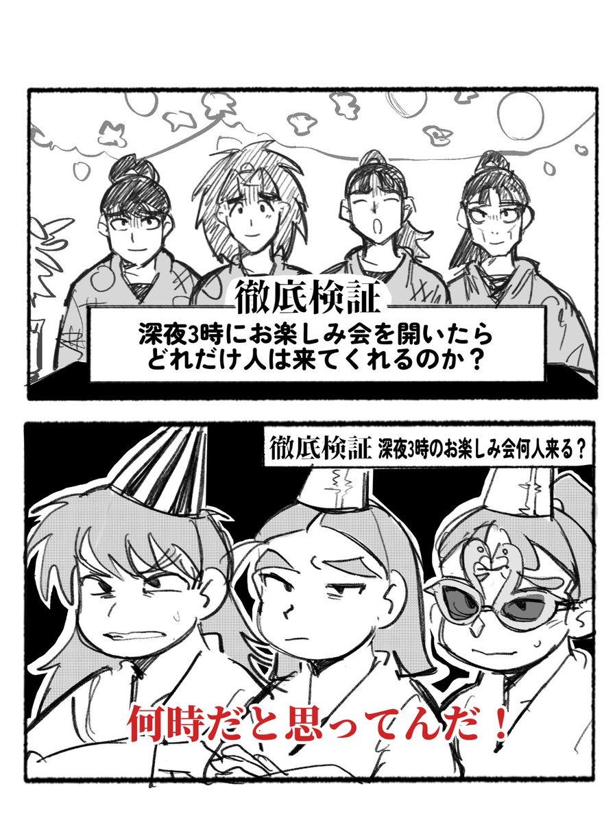 1️⃣いと1️⃣ろでオモロロパロ
久しぶりに見返したら面白くて、つい 