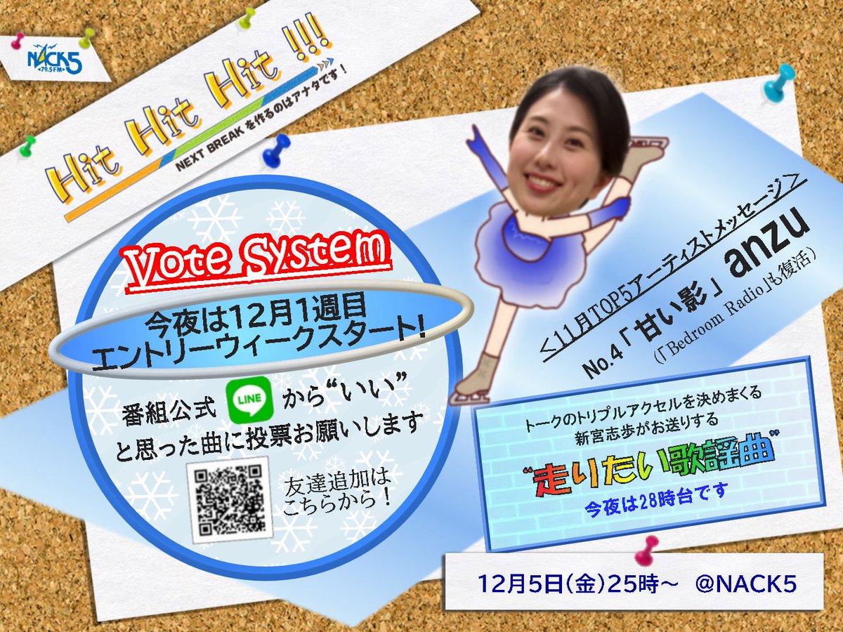 anzu 🌜 (@anzunooto) / Posts / X