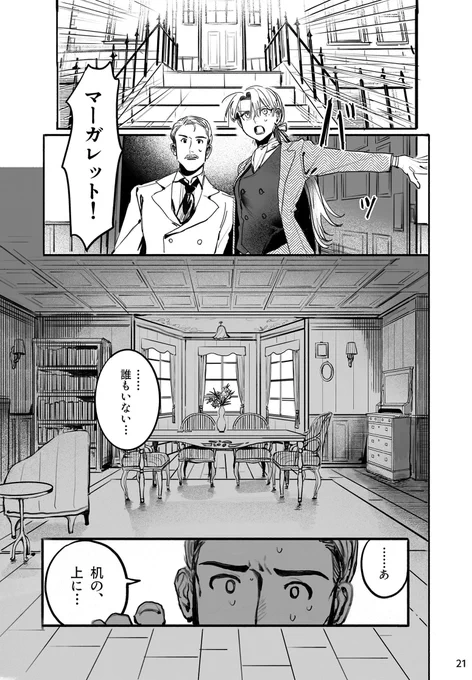 (6/6) 