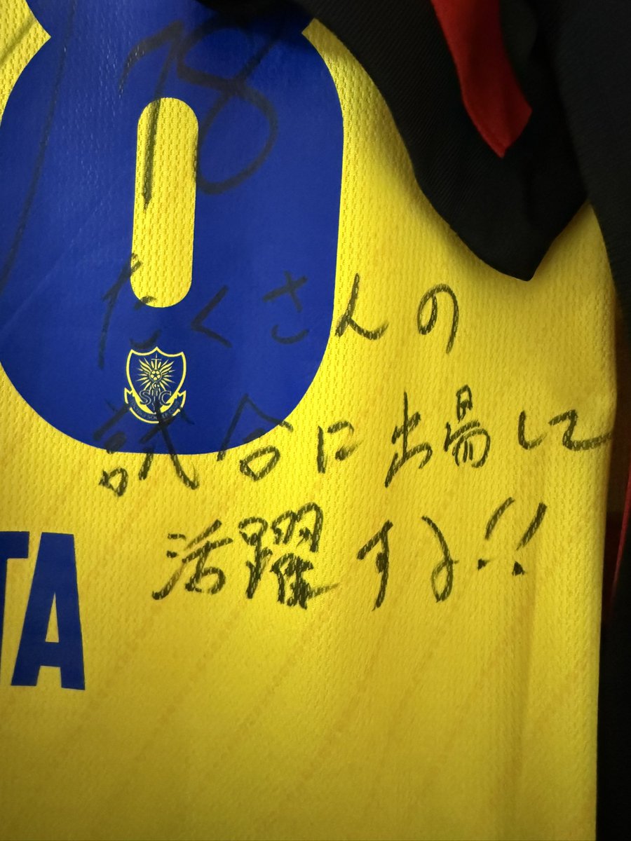 堀内陽太選手ですが 栃木SCに行って間違いなく 上手くなってます