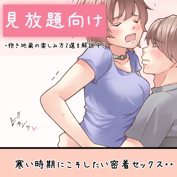 抱*地蔵を存分に楽しむ方法2選を詳細に解説中❗️

【Fa*tia】と【Fa*box】
のリンクはプロフィールにあります❗️ 