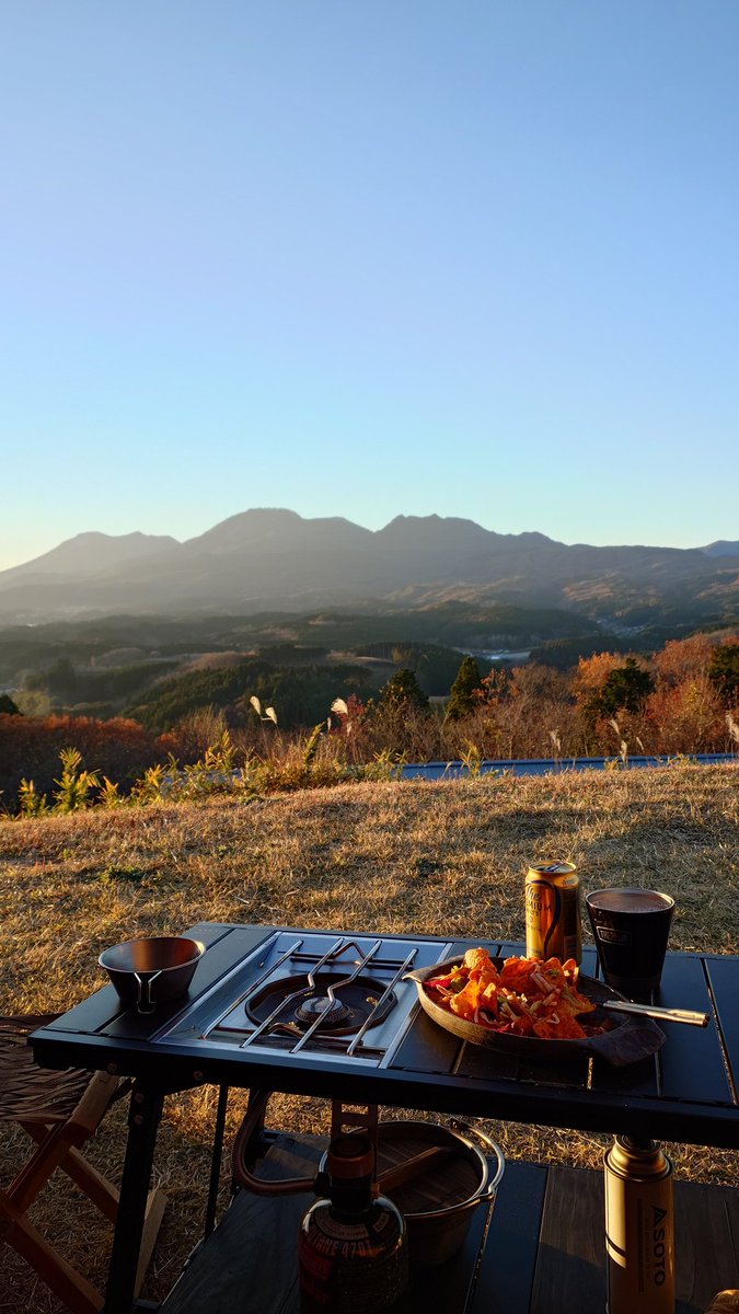 絶景見ながらの酒が美味い