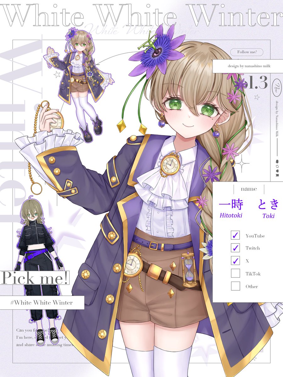 一時とき(6月まで配信おやすみ!) tweet media