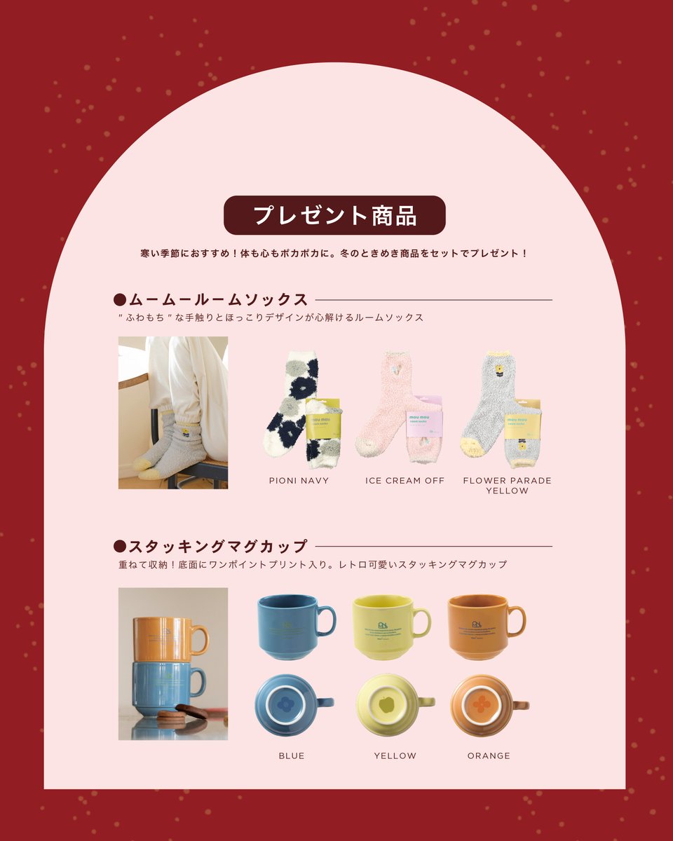 yona.*✿ (@yona_hero1) / Posts / X