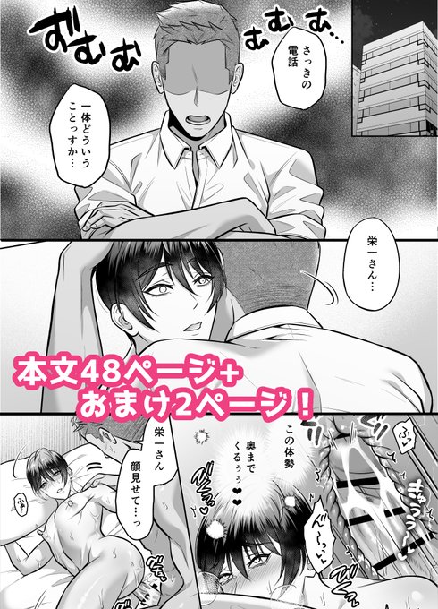 モノクロコミック計50ページです!

⭐https://t.co/NRKcLklgLH 