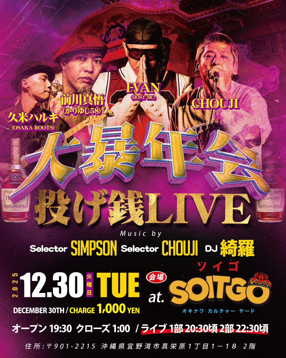 I-VAN aka BLACKANESE tweet media