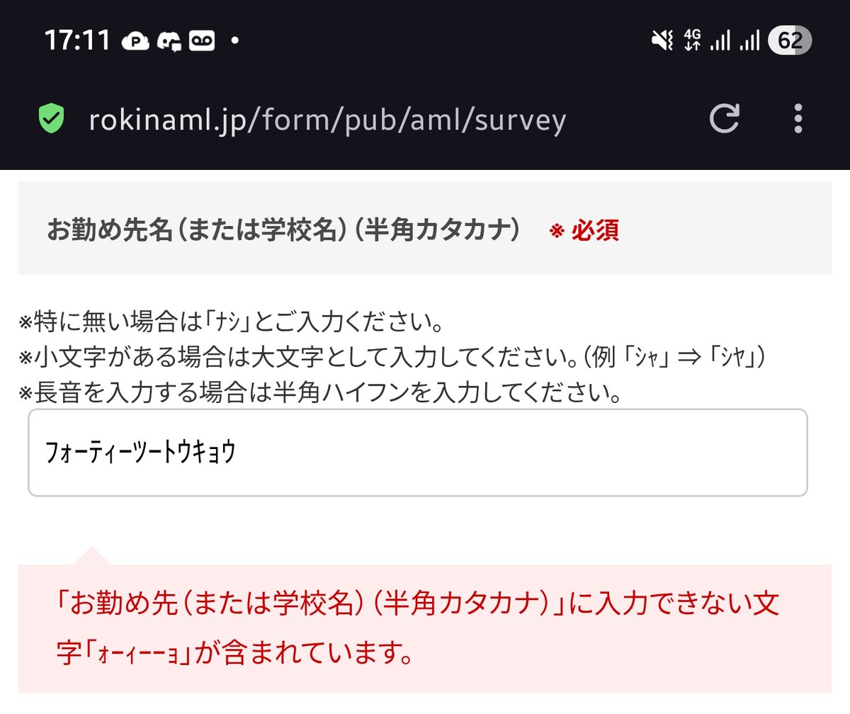 労金のIT部門1回全員解雇されろ