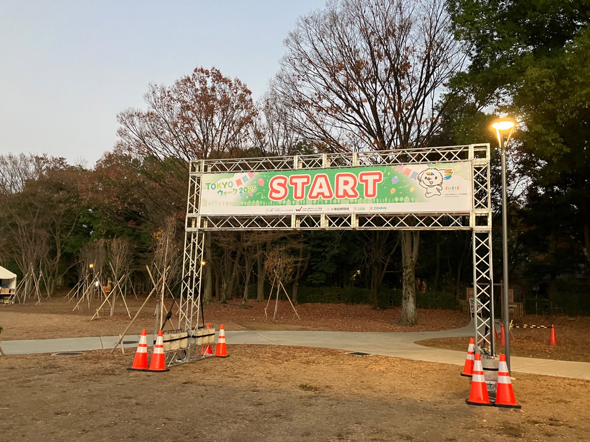 tsbc_walk's tweet photo. 第2回TOKYOウォーク　眺望を楽しむ！多摩トレックコースがいよいよ明日開催です！

参加者の皆様は多摩中央公園に集合後、自然を感じながらウォーキングをお楽しみください！

防寒対策も忘れずに！
当日会場での参加申込も可能です！ https://t.co/43zvPjZnIh