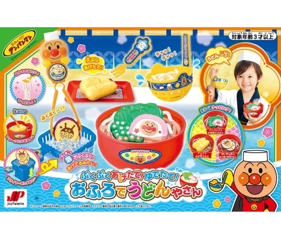 miiko_beauty_'s tweet photo. Xはじめて良かったこと。
お風呂イヤイヤ期の息子がこれ買ってから『はやく入りたい』って言うようになったこと。 https://t.co/c51iFTOLGd