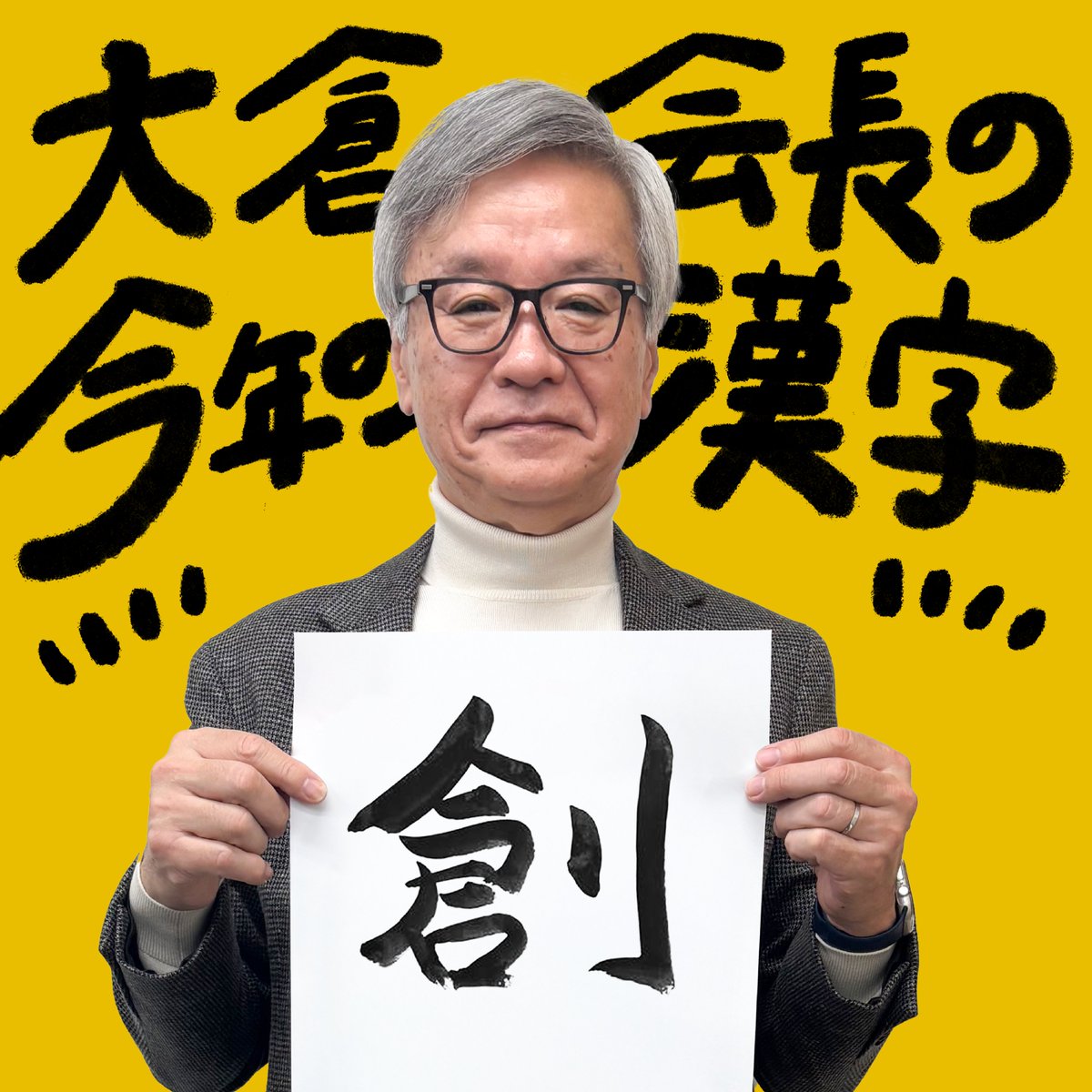 こんにちは！ (@ft_z1s) / Posts / X