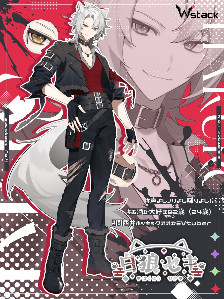 ✦ ━ ━ ━━━━━ wwwstack 立ち絵お披露目 ━━━━━ ━ ━ ✦ No