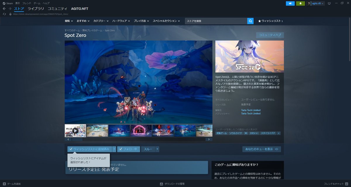 agito_web3's tweet photo. @SpotZero_Game #spotzero #steam #wishlist https://t.co/itJL66ifi3