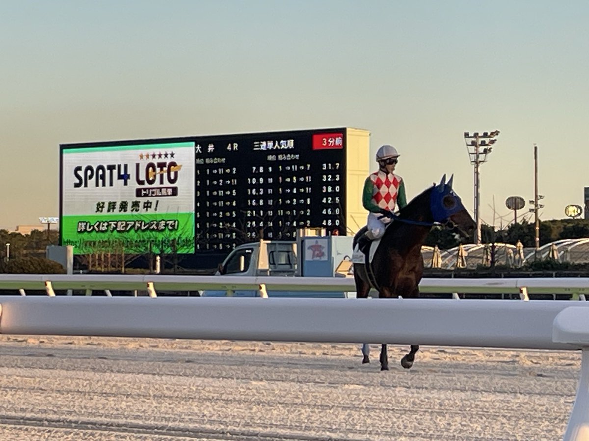2025年12月5日 大井競馬場🐎 4R 矢野貴之騎手✨ #大井競馬 #馬 #南関