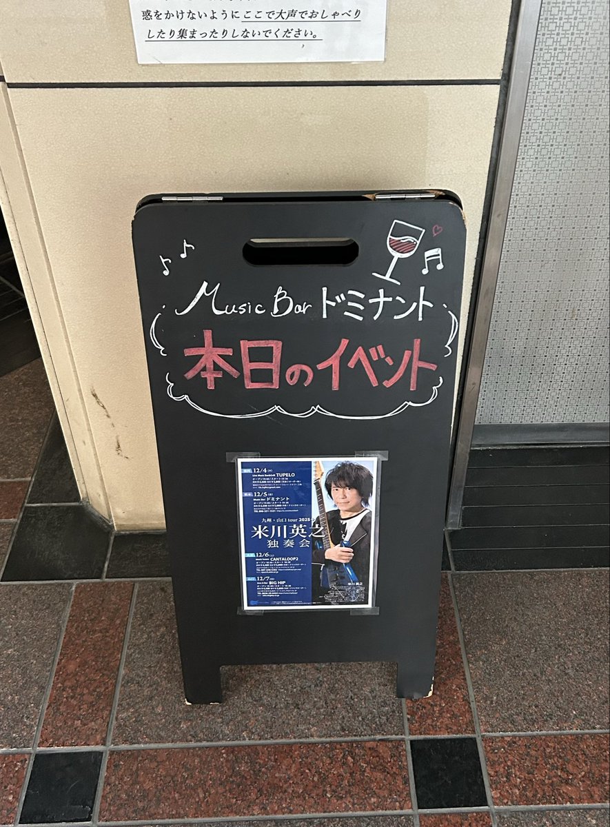 Jun  Fuchino tweet media