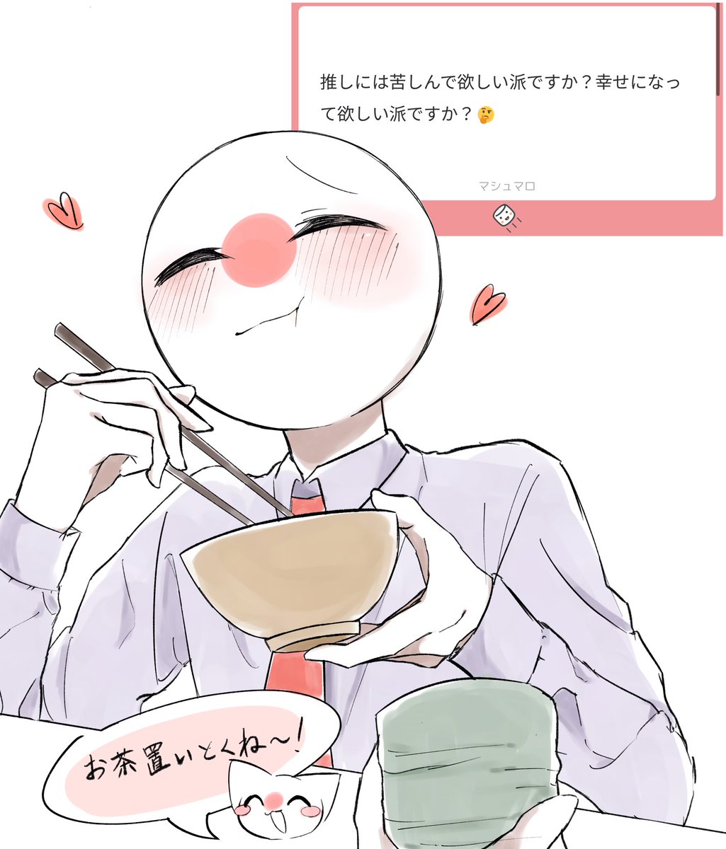 幸せになってほしい派です🙌 だが、苦しむの限度にもよりますが どちら