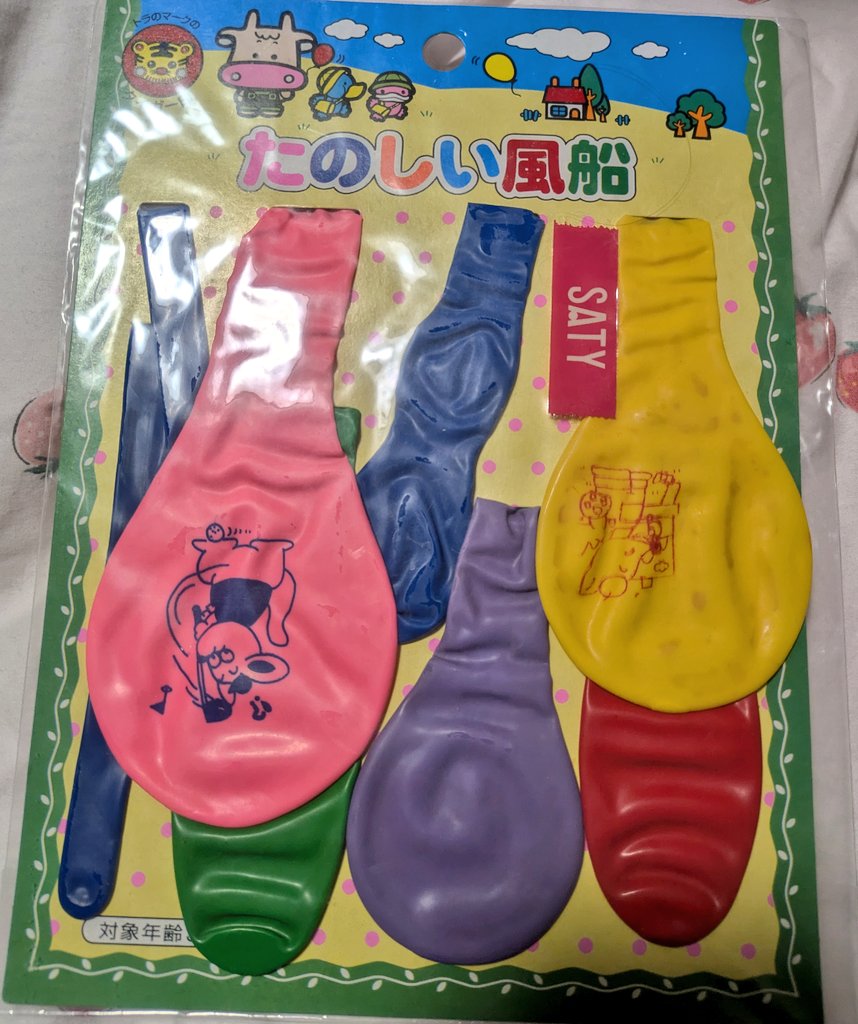 これに口つける勇気ない