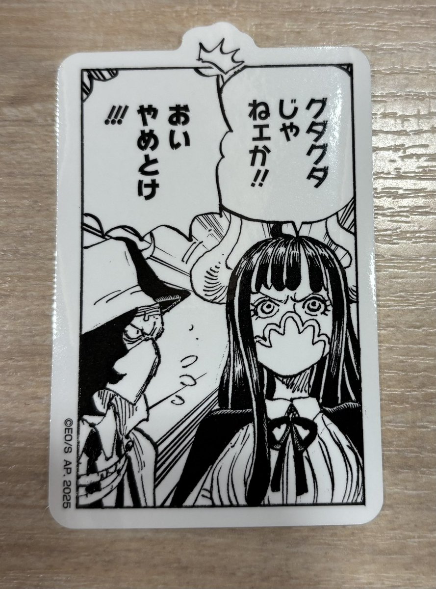 Hotarun_op's tweet photo. ベースショップ https://t.co/gq7Bc3gVS0