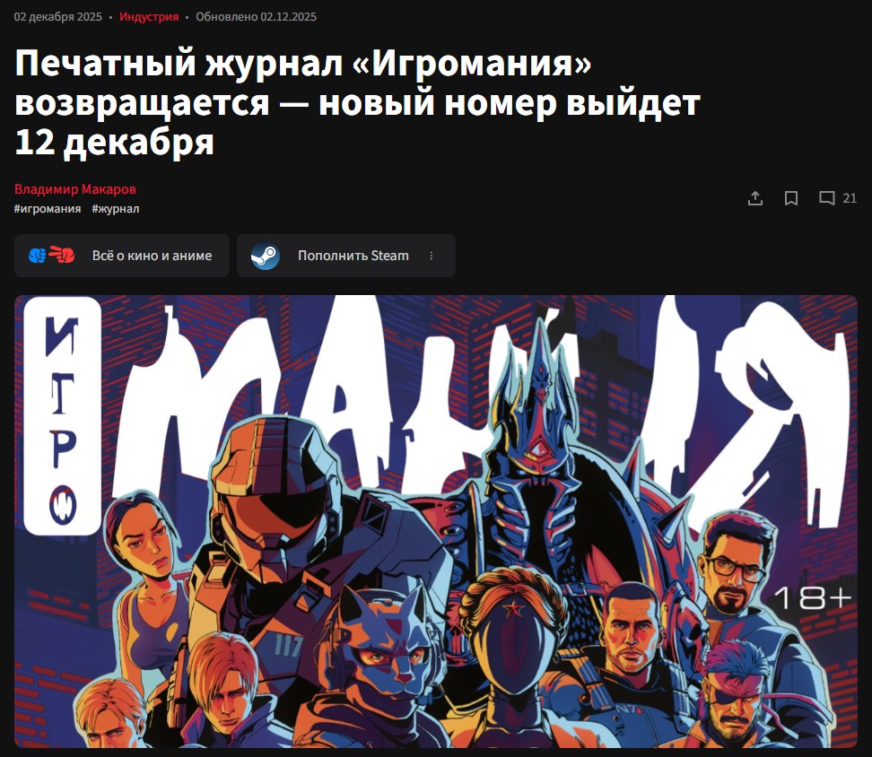 mediumok's tweet image. двести сорок девятый пакет санкций наконец-то сработал и Россию отбросило на 10 лет назад