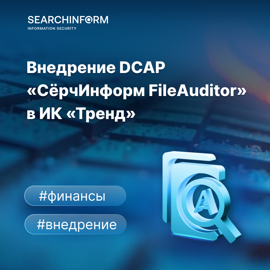 SearchInform tweet media