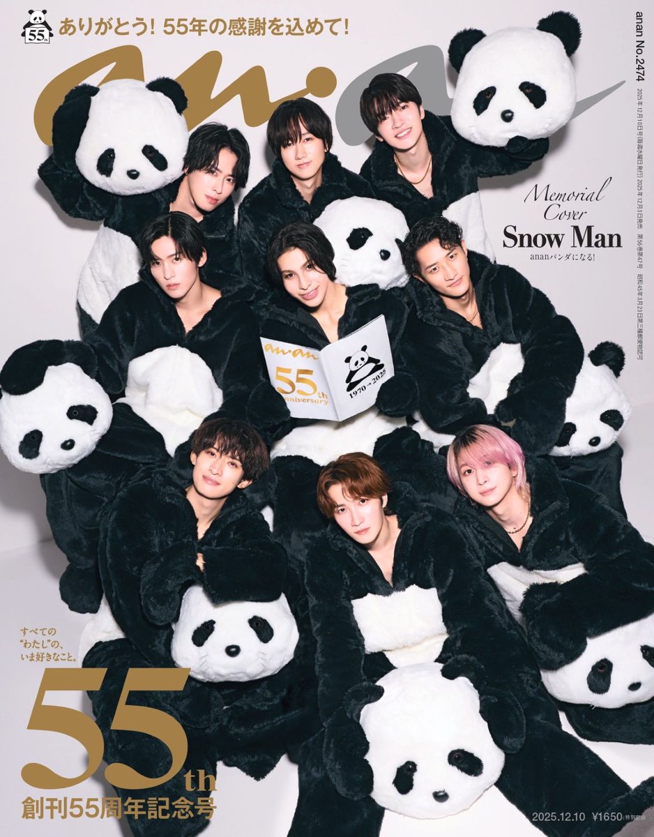 oricon's tweet photo. パンダになった Snow Man⛄️
＼『anan2474号』緊急重版が決定／

悶絶級のわちゃわちゃが話題沸騰
可愛いが大渋滞💕
表紙解禁後、瞬く間に完売していた

購入のチャンス❗️
https://t.co/jfJNtQRmp5

#SnowMan #anan #anan表紙 @anan_mag https://t.co/nXKWIIyNIR