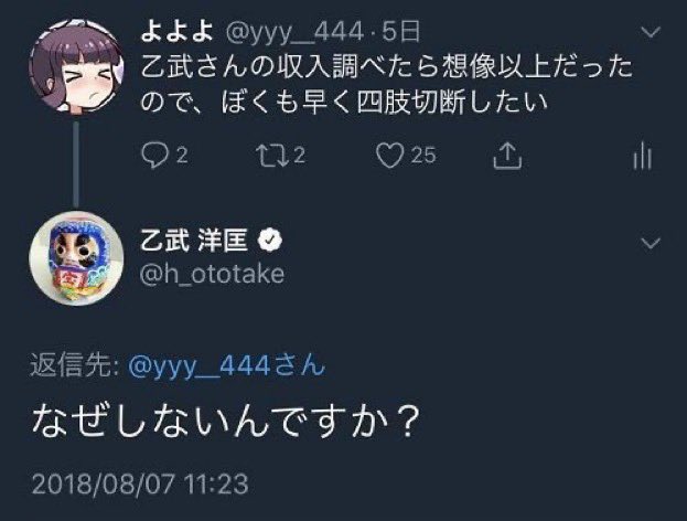 話題のツイート集 tweet media