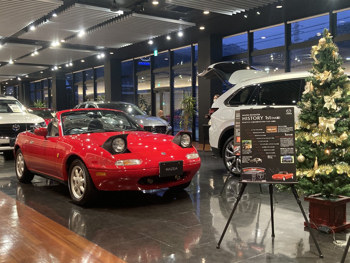 KoushinMazda's tweet photo. みなさんこんばんは。ただいま甲信マツダ長野本店で、初代ロードスター(NA型)を展示しています。(いついなくなるかは未定です)クリスマスっぽい赤。もしよろしければ見に来てください。クリスマスツリーと一緒にお待ちしています。ちなみに非売品です^^
 
#マツダ
#ロードスター https://t.co/gBhOQPFn1H