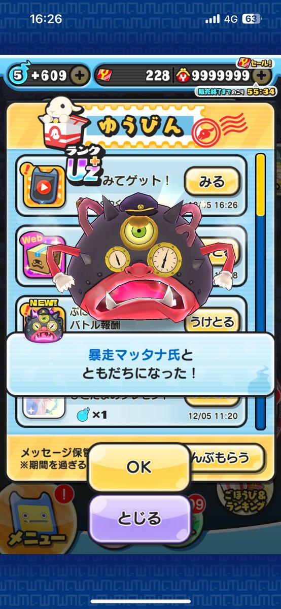 ❤️ puni-puniさま❤️ punipuniz（ぶりりん@ぷにぷに） (@punipuniz1) / Posts / X