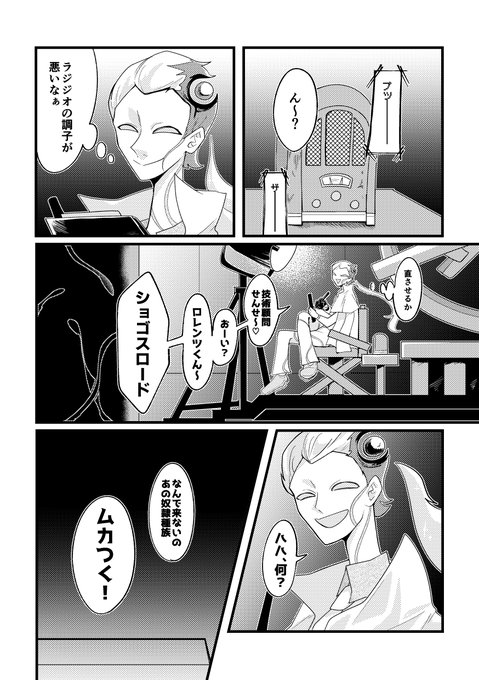 だす。(@dasu_vegetable) さんのマンガ一覧 | ツイコミ(仮)