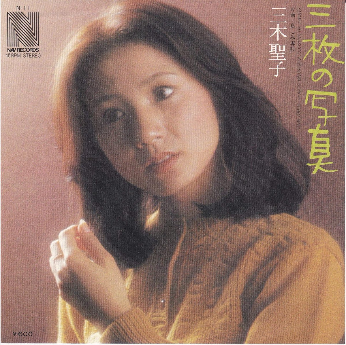 12 / 12 三木聖子さんの誕生日です。🫤 おめでとうございます。(柳