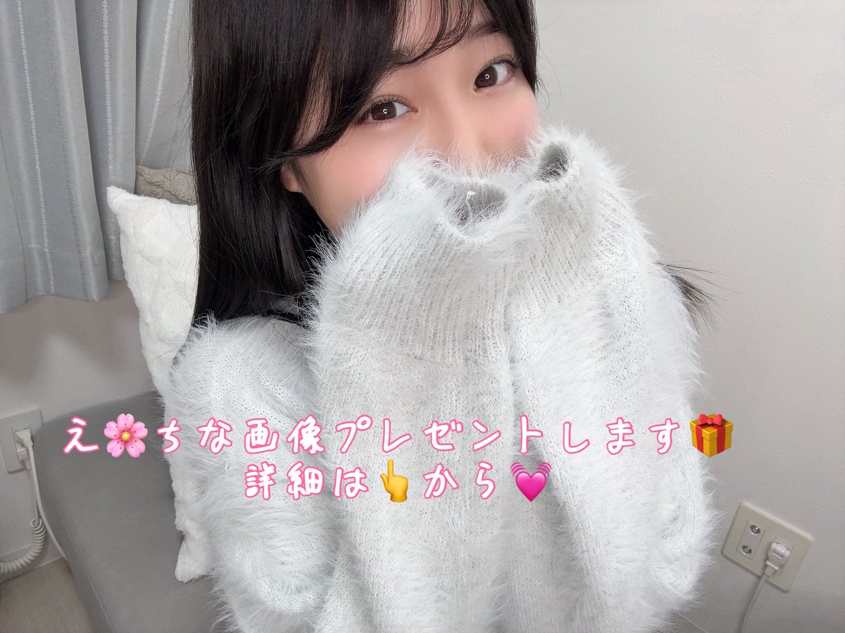 れい🐰💗@お知らせ (@rei_rei718) / Posts / X