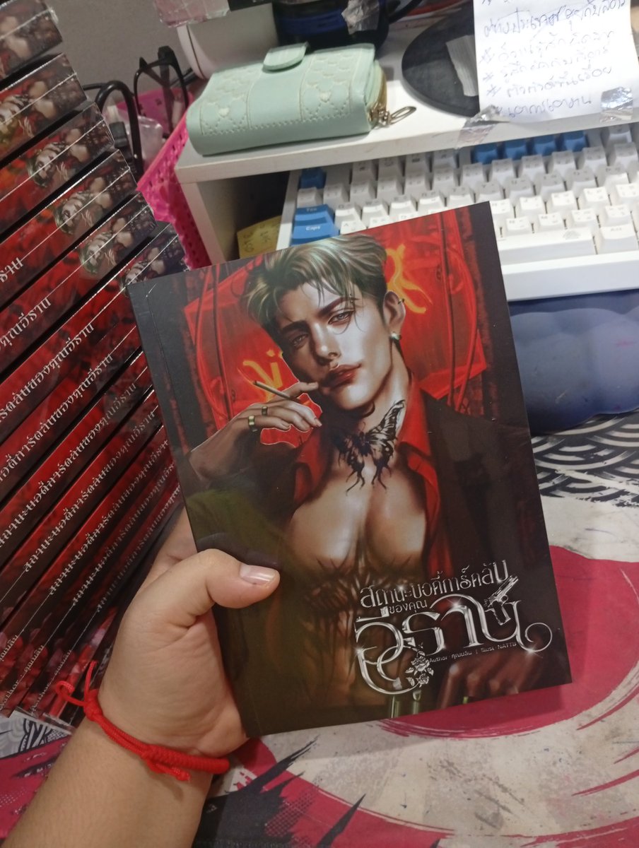 ป๋ามันดุไม่เชื่อไปอ่านเบบี๋ 🫣🔥📚

#สถานะบอดี้การ์ดลับของคุณอีธาน