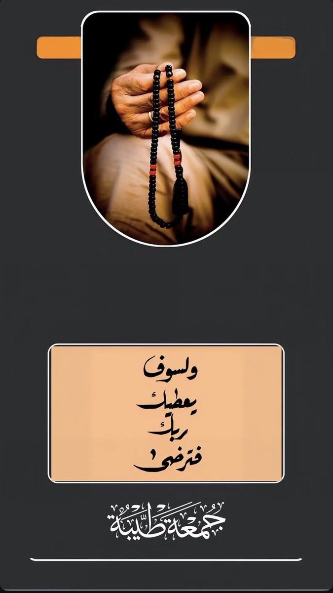 ام الحلو😎😊😀🇶🇦 (@mllw67375580) on Twitter photo 