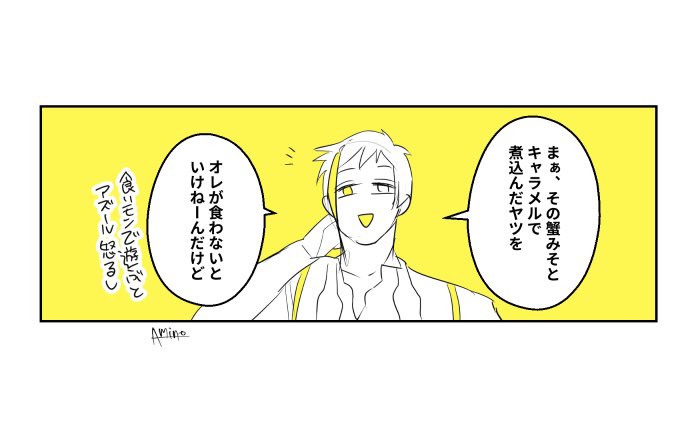 🐚のわちゃわちゃ(2/2)+おまけ
ありがとうございました! 