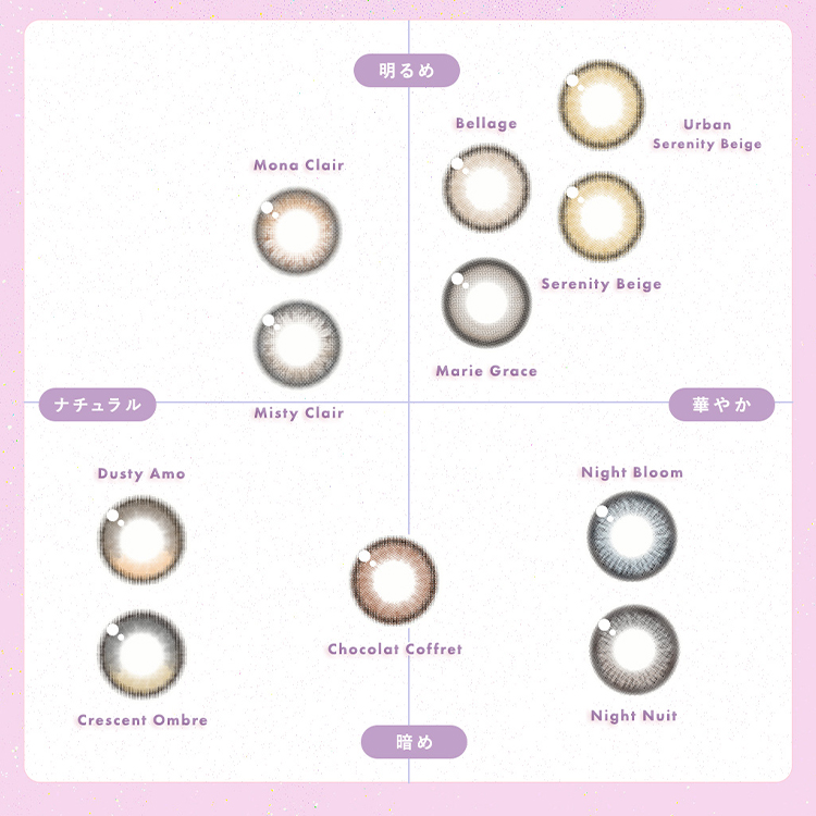 【スーパーセール企画🎉】
メランジェ+シュエットワンデー
今だけ10％OFF✨　12月11日 1時59分まで💨

“かわいいが大渋滞！” アイドル級の可愛さにアップデート💗
会うたびにかわいいが更新されていく💞
 🔗sancity.jp/fs/sancity.jp/…

#カラコン #ワンデー #メランジェ #メランジェシュエット #期間限定