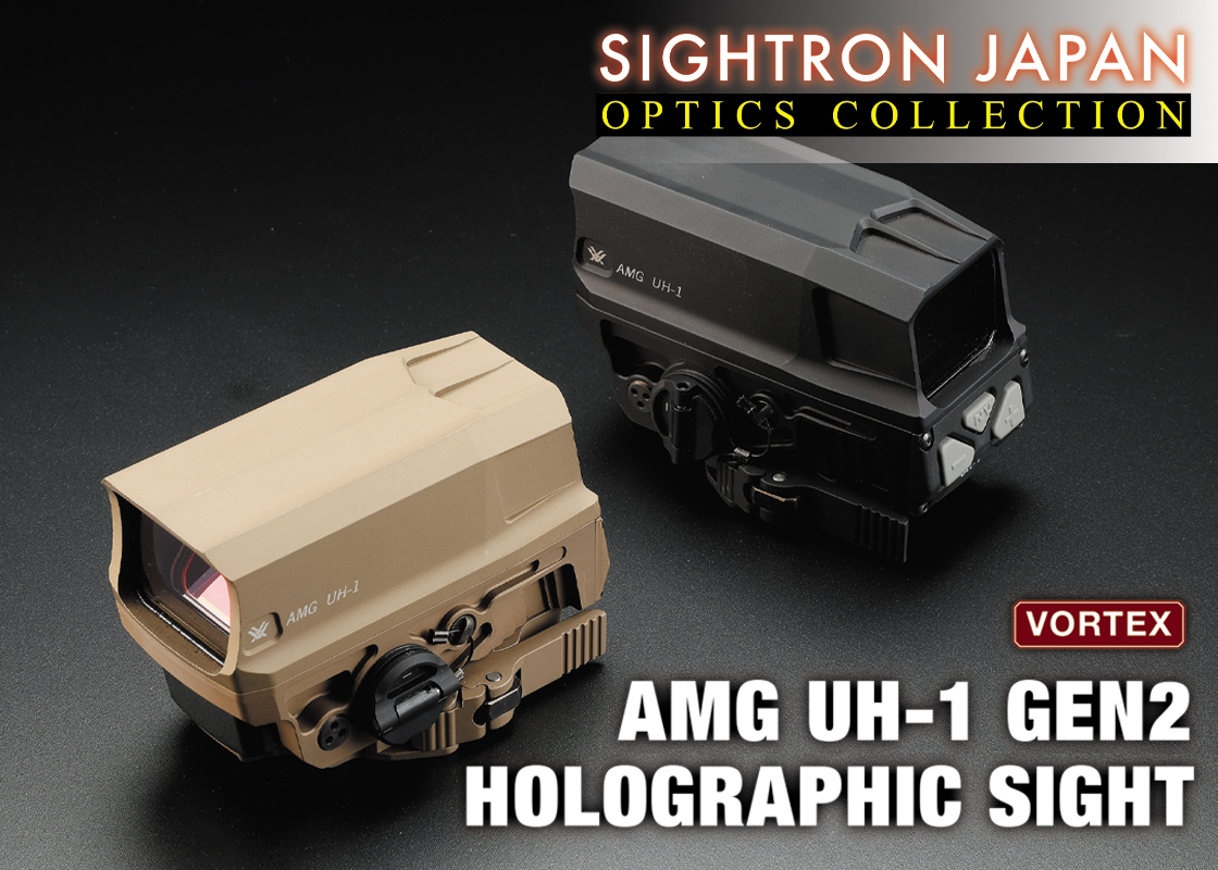 ホログラム技術により長期にわたって最高のパフォーマンスを発揮