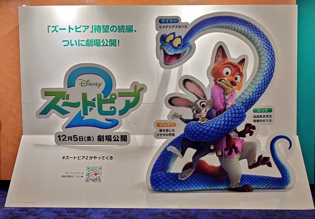 Rie🐰 (@riiechan09) / Posts / X